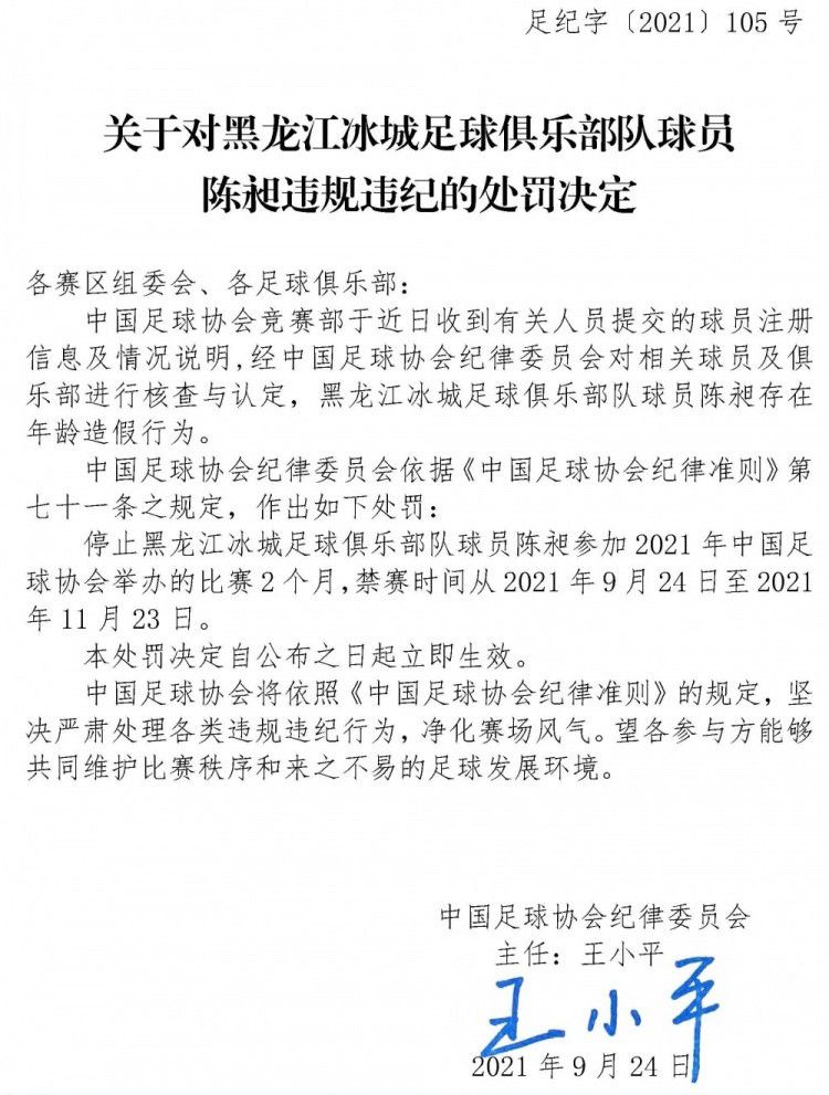 米兰双雄想冬窗签前锋？经纪人：克拉马里奇能在任何意甲队踢主力接受意大利天空体育记者采访时，克拉马里奇的经纪人卡瓦利耶谈到了米兰、国米和博洛尼亚可能引进克拉马里奇的话题。